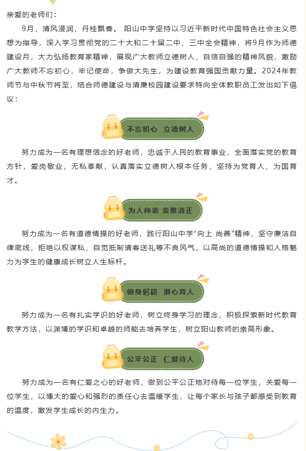 8e87c2c55e0c4344b7fd5a2e58fc874d.Png