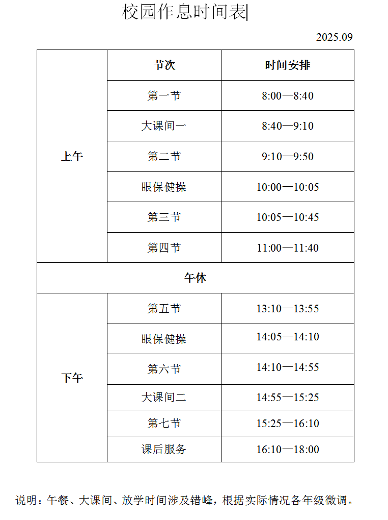 70aef39614c3457fa2fcfb3c395c8a95.png
